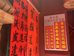 -春梅里卤鹅馆·47年老字号(中山路店)