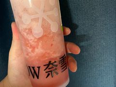 -奈雪的茶(石家庄万象城店)