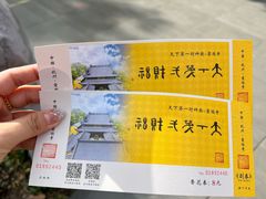 -灵顺寺