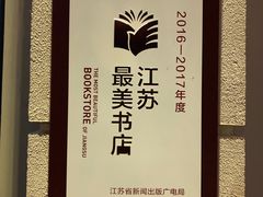 -那美(华莱坞店)