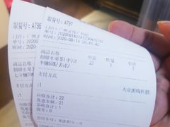 -KOI Thé(正佳广场店)