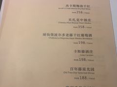 -羲和雅苑•北京烤鸭(吴中路万象城店)