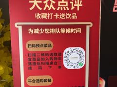 -全聚德烤鸭店(马家堡店)