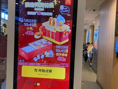-麦当劳(石家庄北国店)