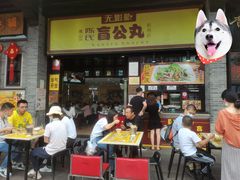 -无影脚佛山陈氏盲公丸始创店(飞鸿街店)