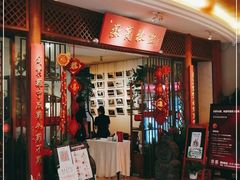 -中国徽菜·徽商故里(远大店)