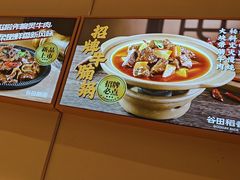 -谷田稻香·砂锅菜(西乡天虹店)