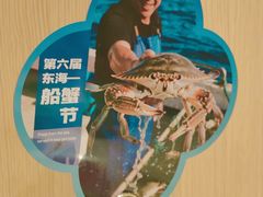 -七欣天香辣蟹火锅(闵行浦江欢乐颂店)