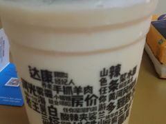-放哈·甜醅子奶茶创造者(正宁路店)