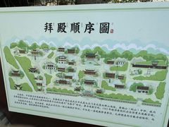 -长春观