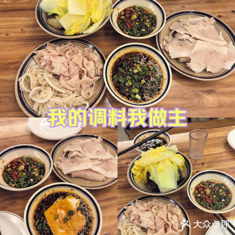 今天晚餐，就决定是你了—-蘸水菜