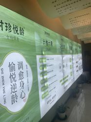 -阅年轻·AI家庭健康体质调理