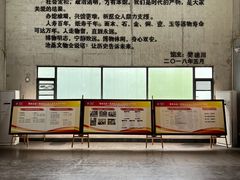 -重庆建川博物馆