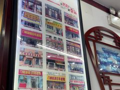 -门框胡同百年卤煮(前门煤市街店)