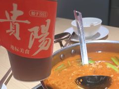 -新大新豆米火锅1993(万象汇店)