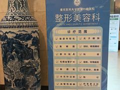 -重庆医科大学附属口腔医院(冉家坝院区)