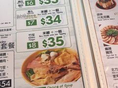 菜单-谭仔云南米线(粉岭车站路店)