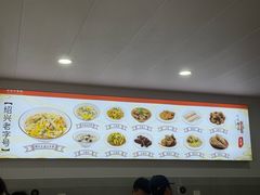 -老袁炒年糕(富豪路店)