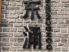 -东涌水乡风情街