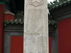 -历代帝王庙博物馆