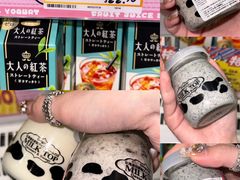 -DON DON DONKI(名珠城店)