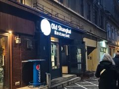 -Old Shanghai Restaurant