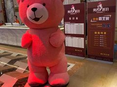 -纯客派对(酒城乐园店)