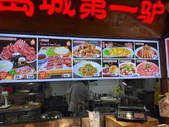 -乔家小院•非遗驴肉•本地小海鲜(滨河路店)