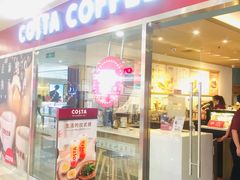 门面-COSTA COFFEE(水游城店)