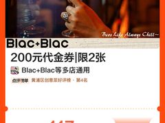-Blac+Blac(中海环宇荟店)