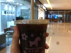 -NOWWA挪瓦咖啡(SOHO中山广场店)