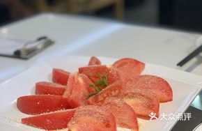 Tangerine Peel Tomato