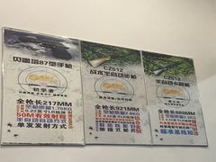-真枪汇射击俱乐部(福州奥体阳光天地店)