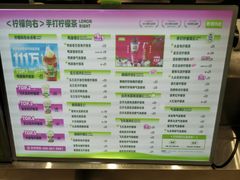 -柠檬向右(宝杨宝龙店)