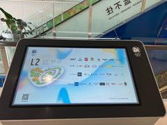 -SM城市广场(扬州店)