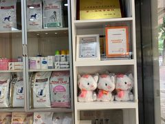 -荔康动物医院(康王北路店)