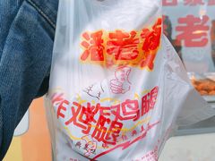 鸡腿-潘老板炸鸡(河西万达店)