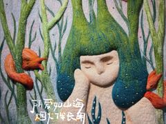 -辰熙ACX星海艺术中心