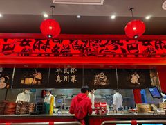 -廖川菜(八佰伴店)