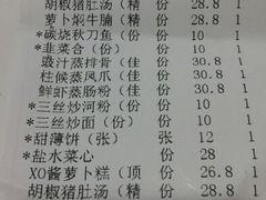 android_upload_pic-新海利海鲜城·41年珠海老字号(夏湾店)