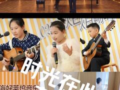 -好莱坞音乐进修学校(四川北路校区)