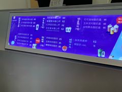 -一只酸奶牛(八一路店)