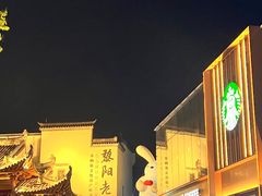 -黎阳老街