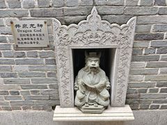 -荔湾博物馆