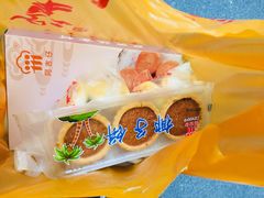 -阿吉仔(大元路店)