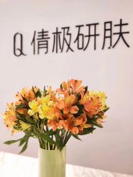 -倩极·精研痘敏肌管理