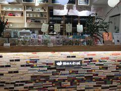 -猫的天空之城概念书店(束河店)