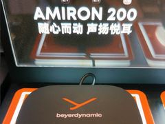 -鹰巢数码EAGLE’S NEST(燕莎店)