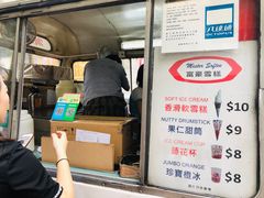 -富豪雪糕车流动点(尖沙咀店)