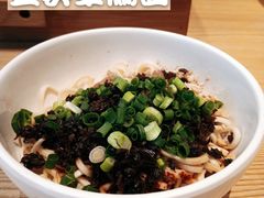 -贰拾捌味·宜宾燃面(春熙路旗舰店)